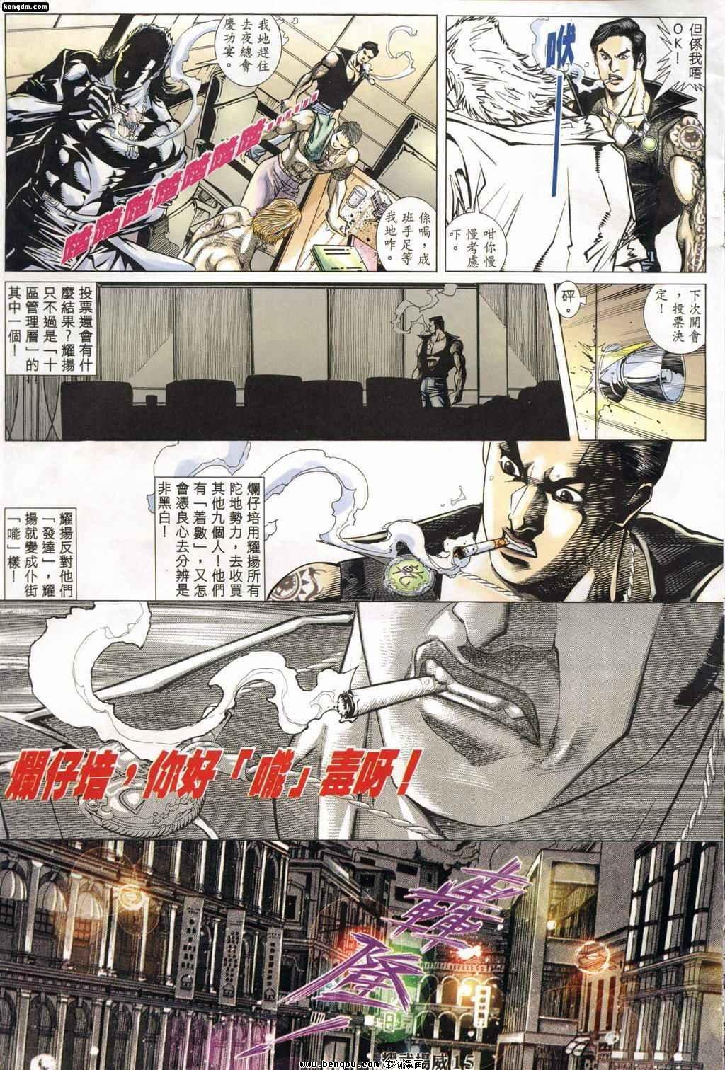 第159话