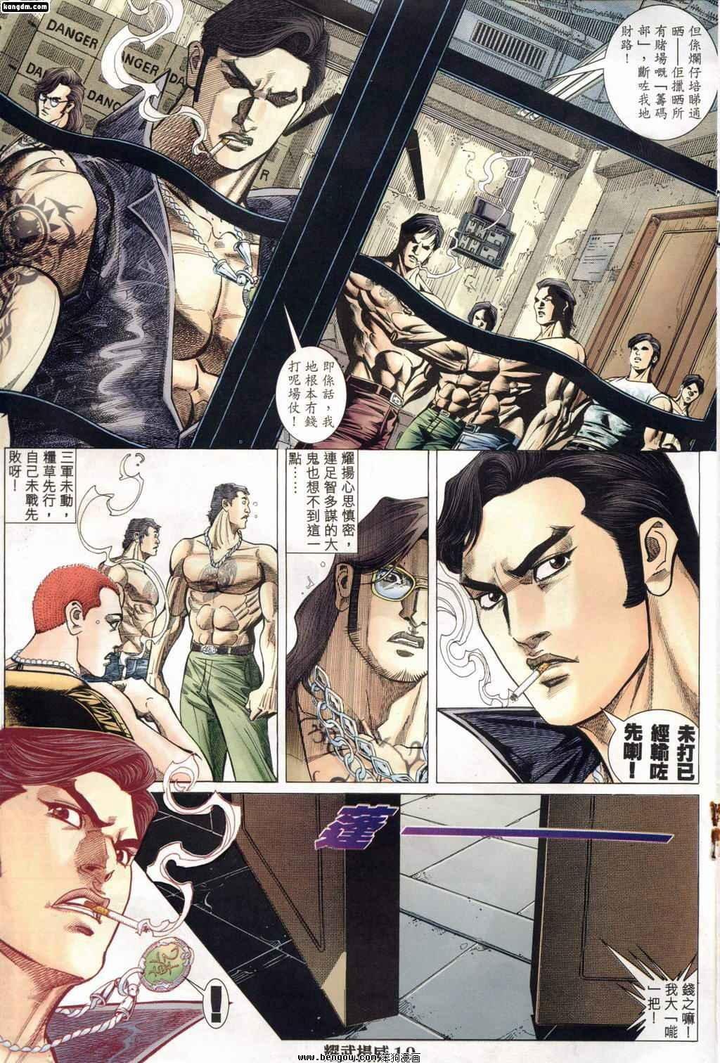 第159话