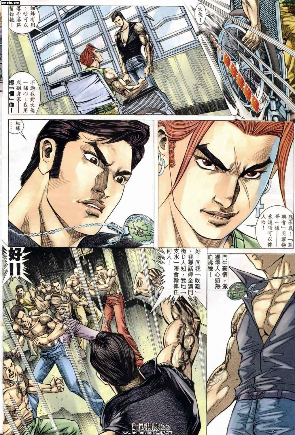 第159话