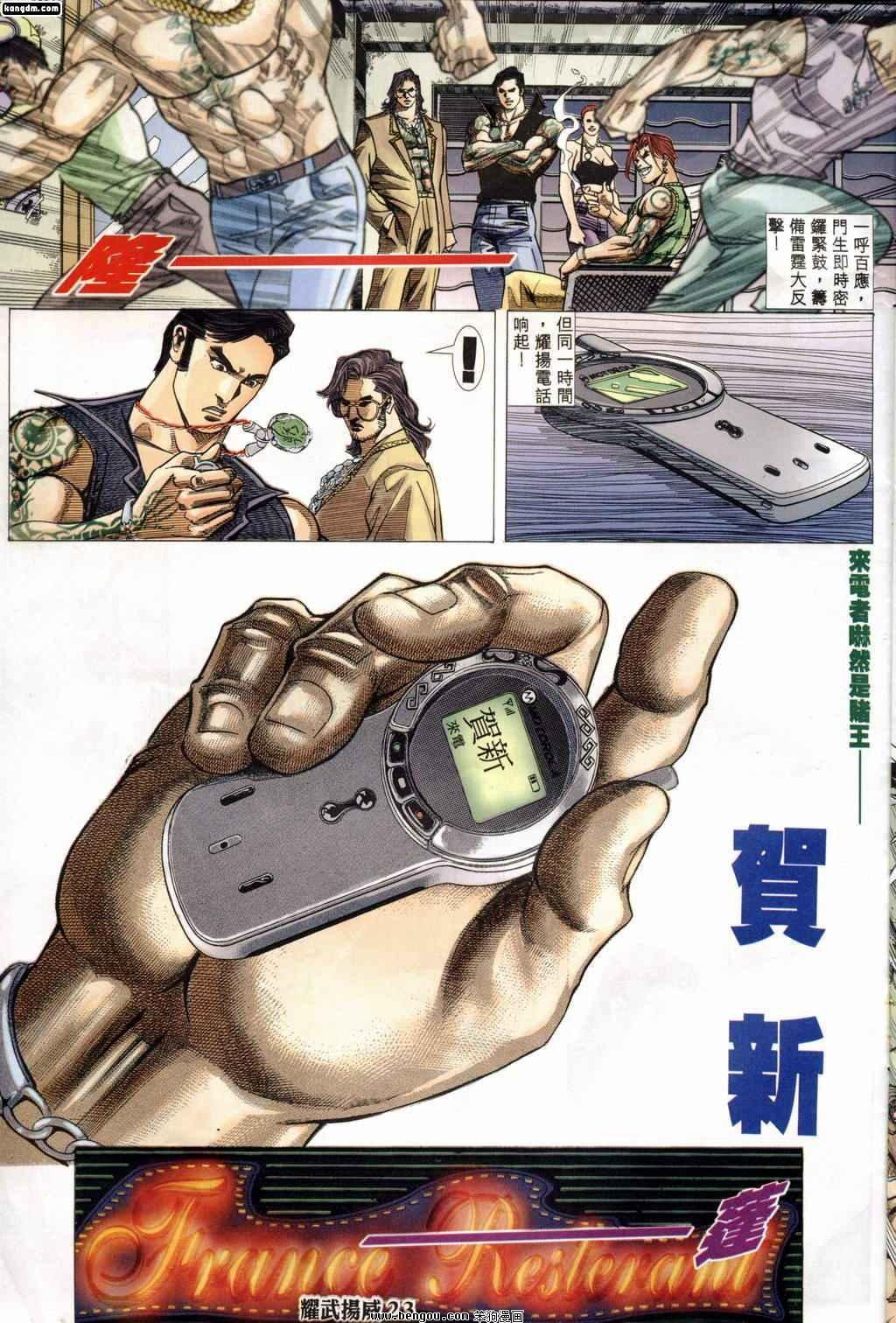 第159话