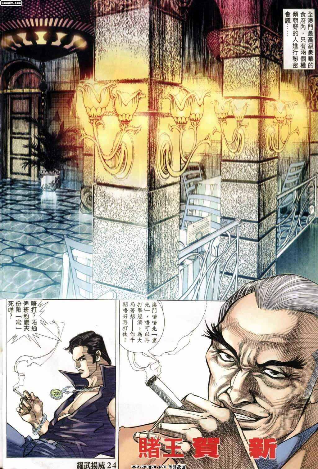 第159话