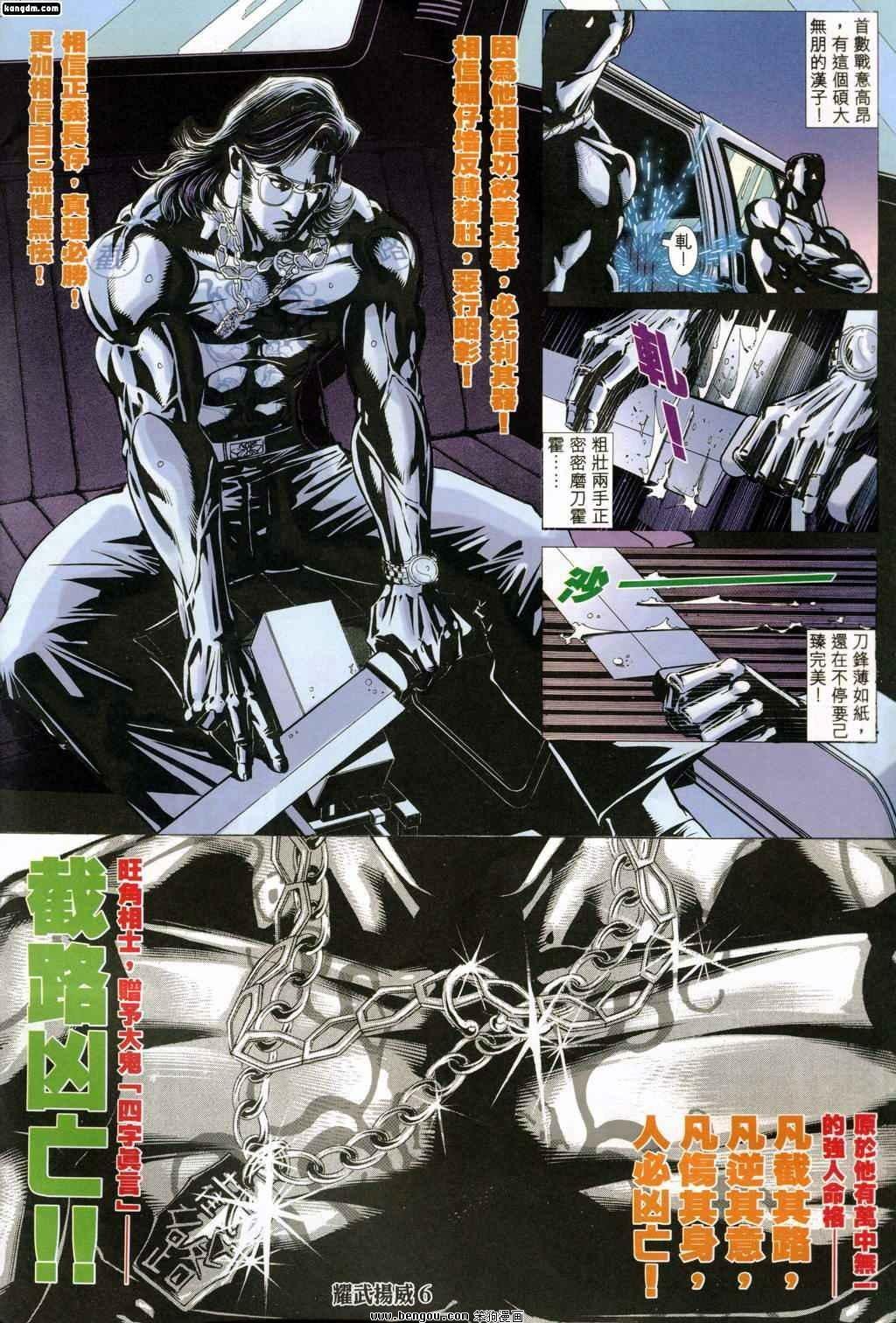 第160话
