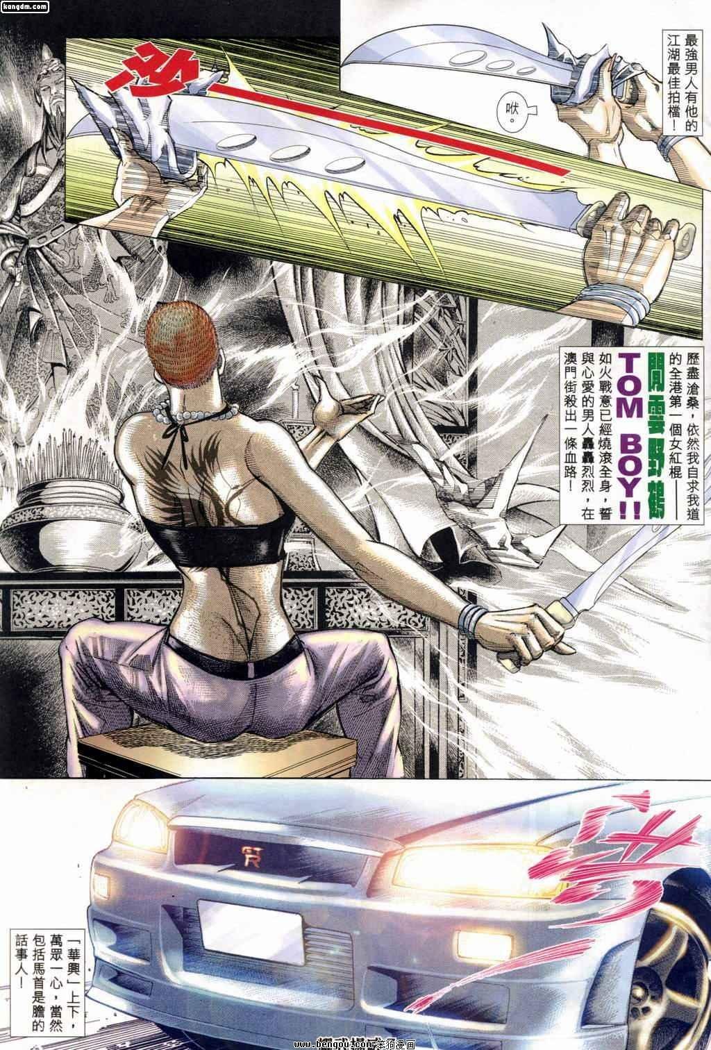 第160话