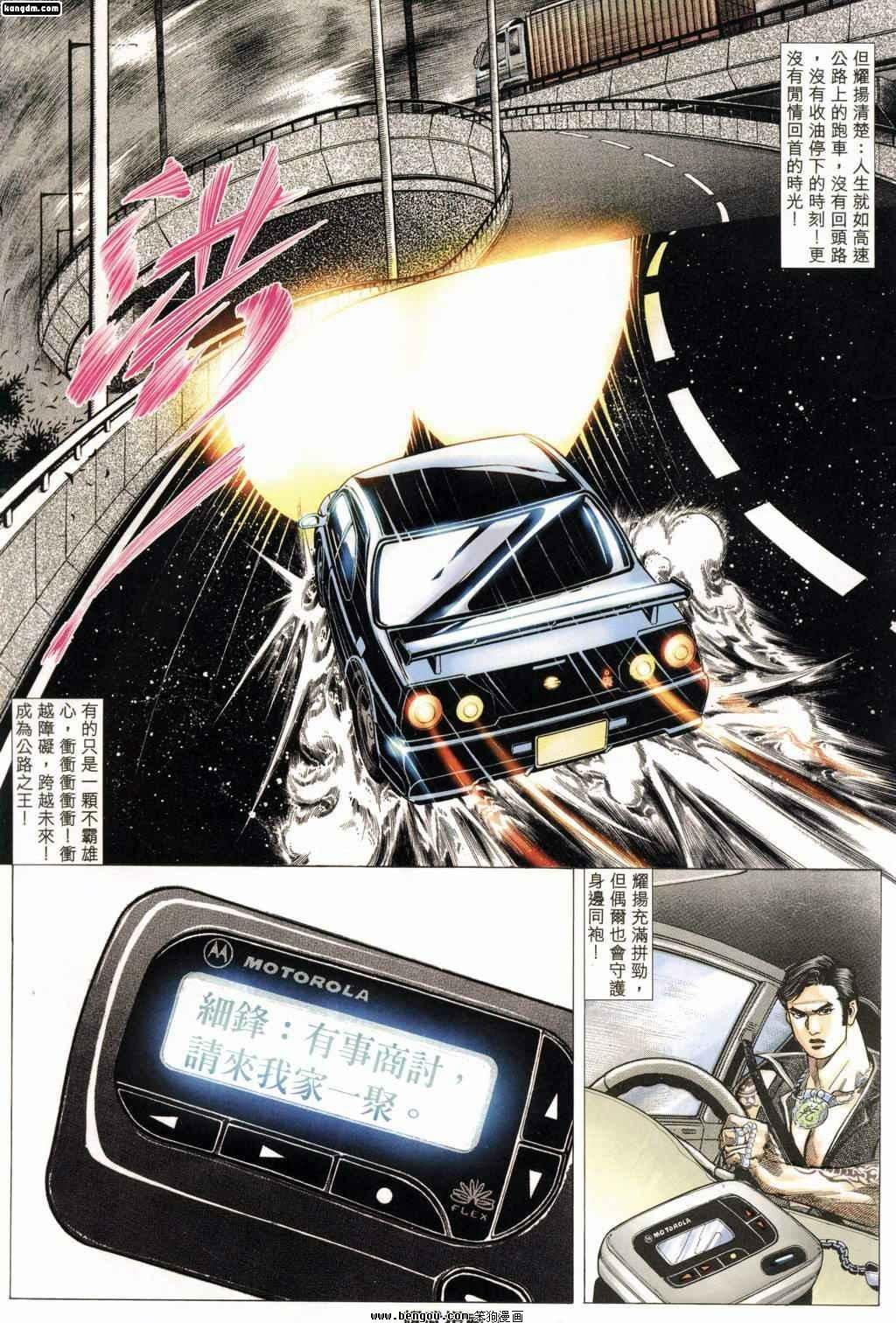 第160话