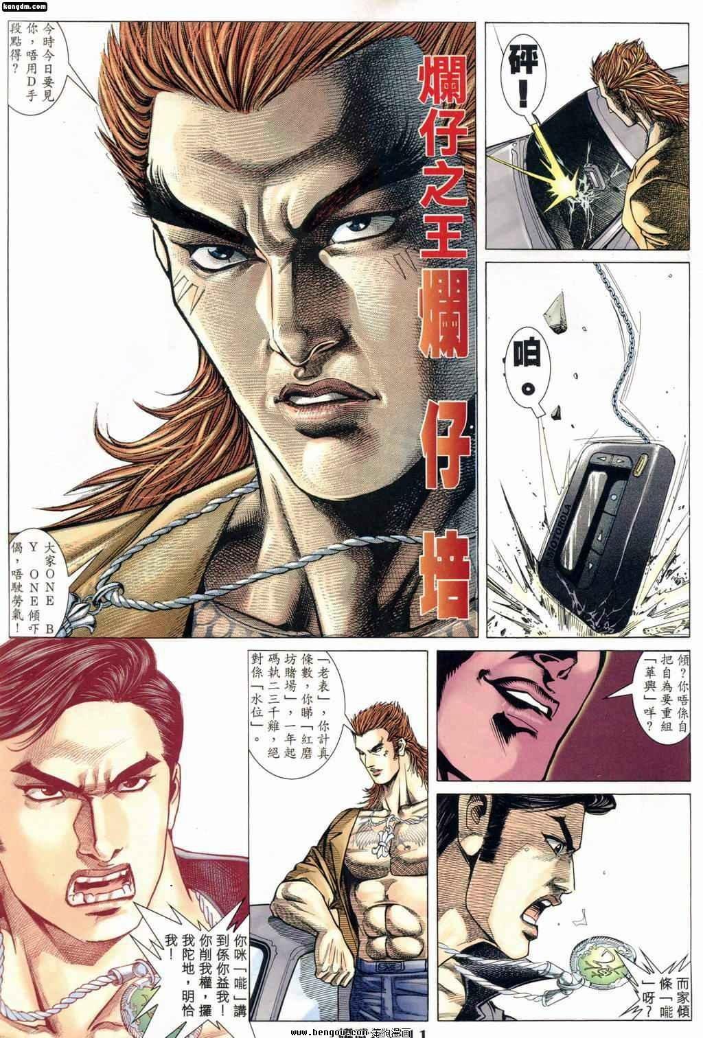 第160话