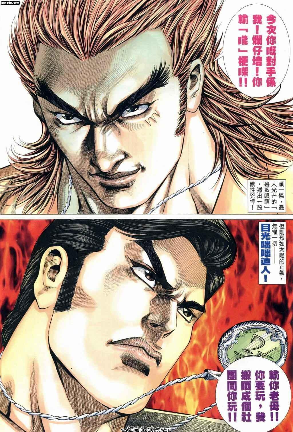 第160话
