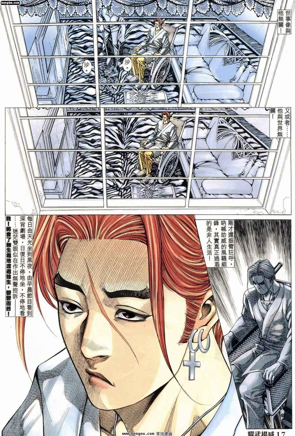 第160话