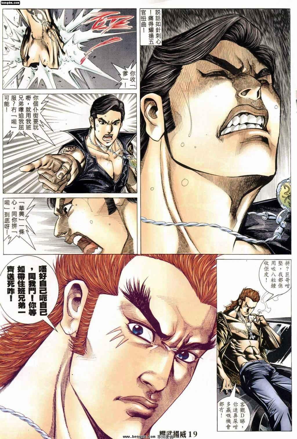 第160话