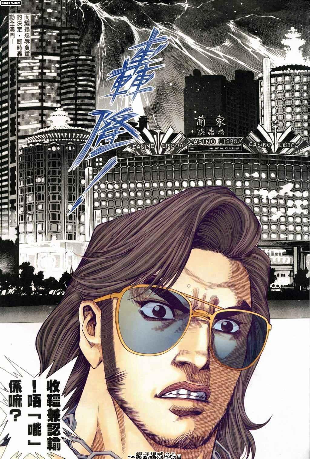 第160话