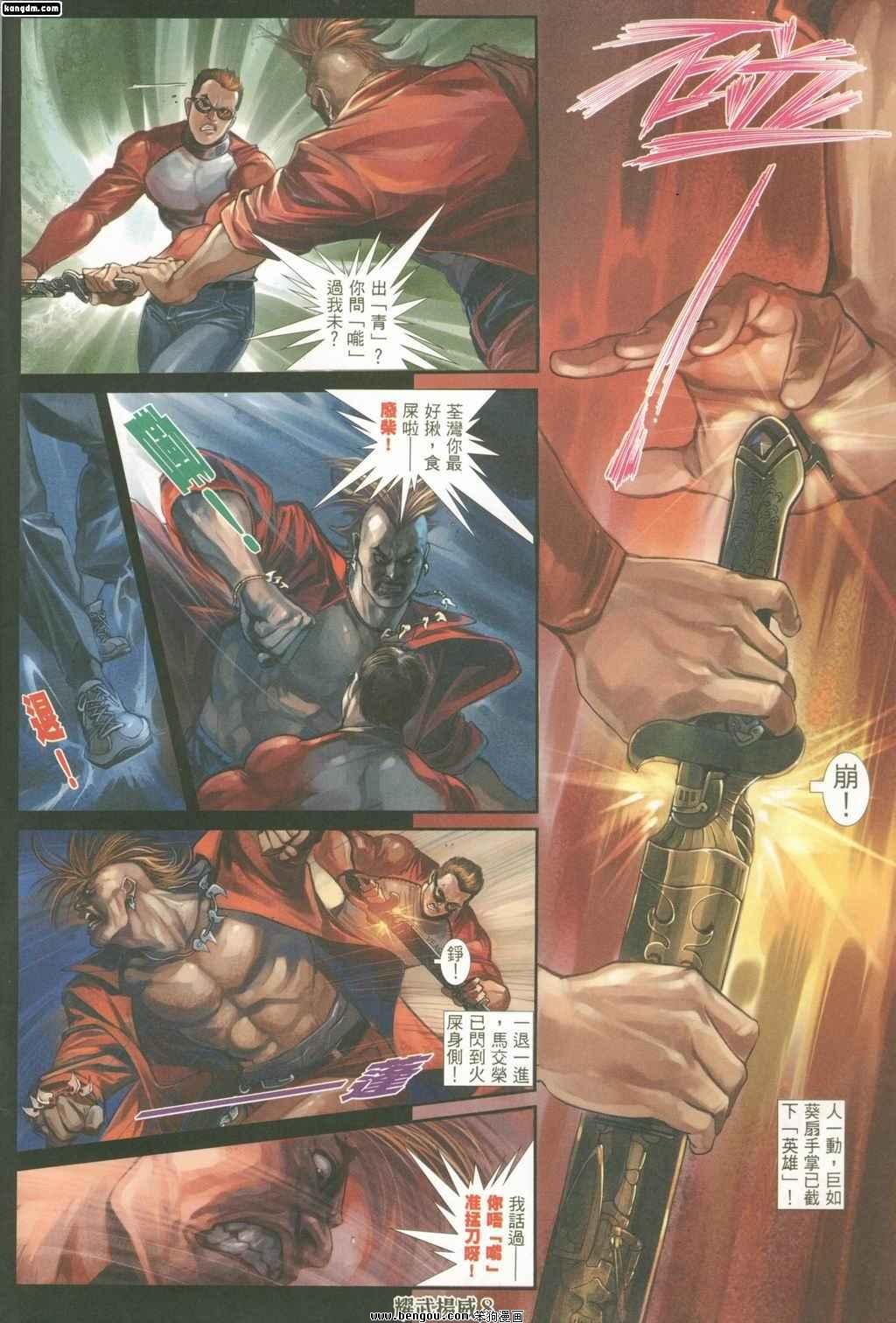 第161话