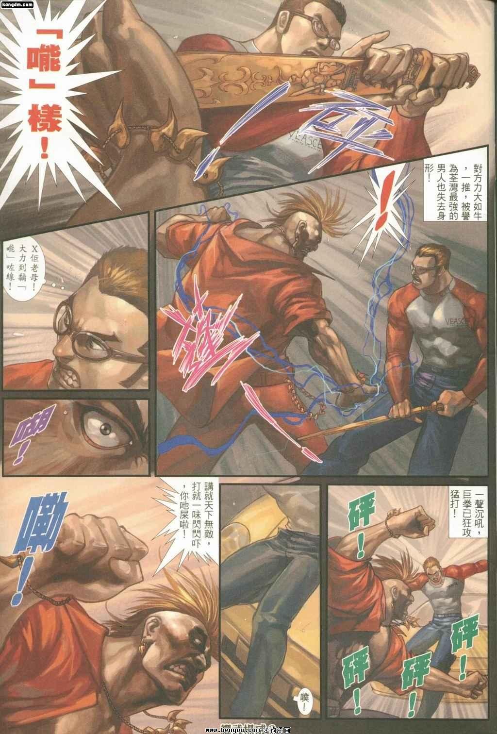 第161话