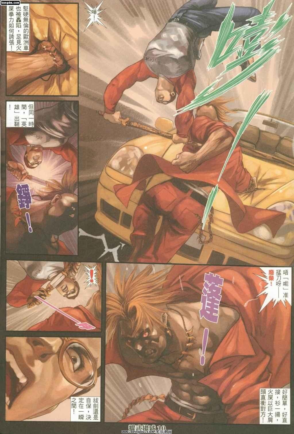 第161话