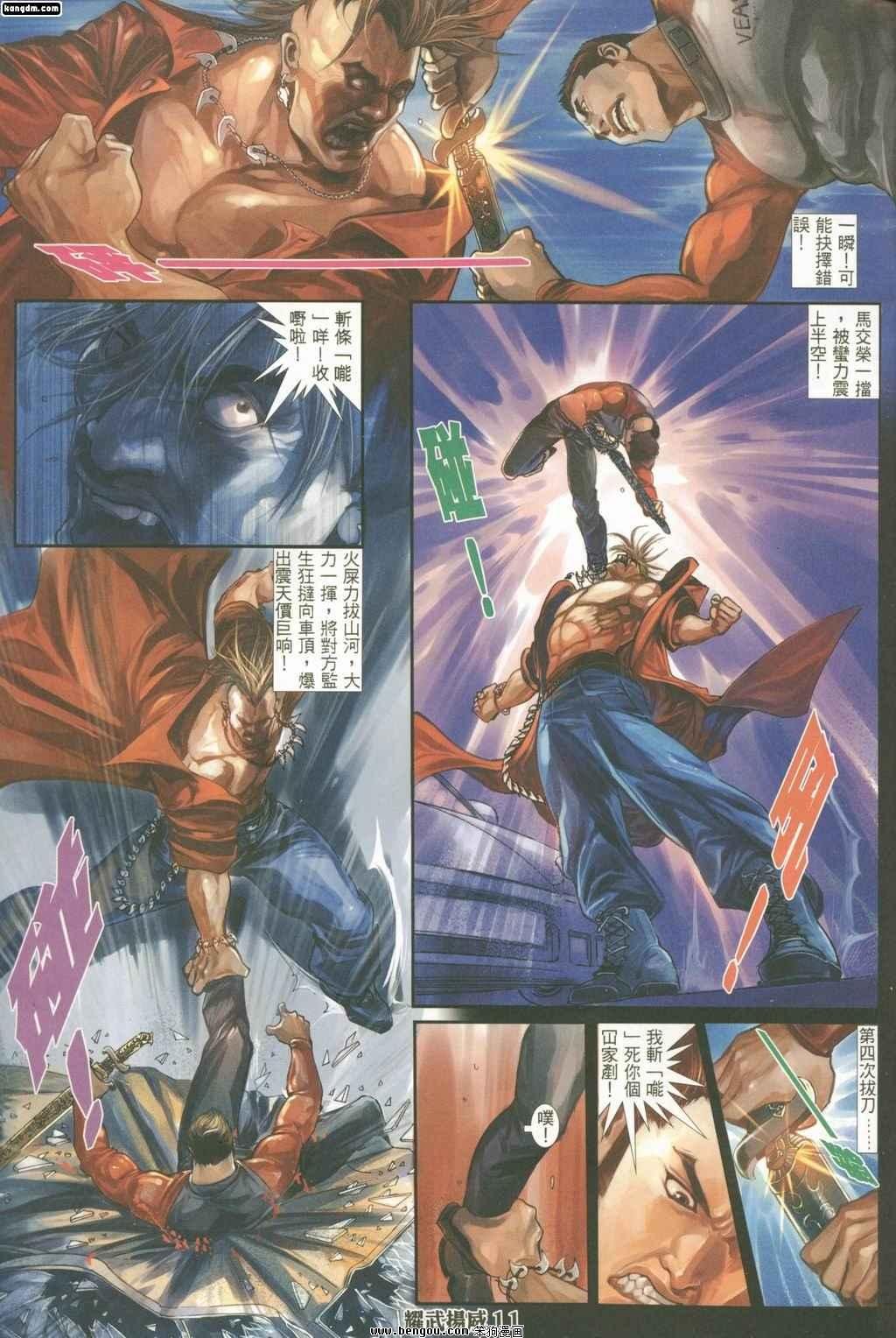 第161话