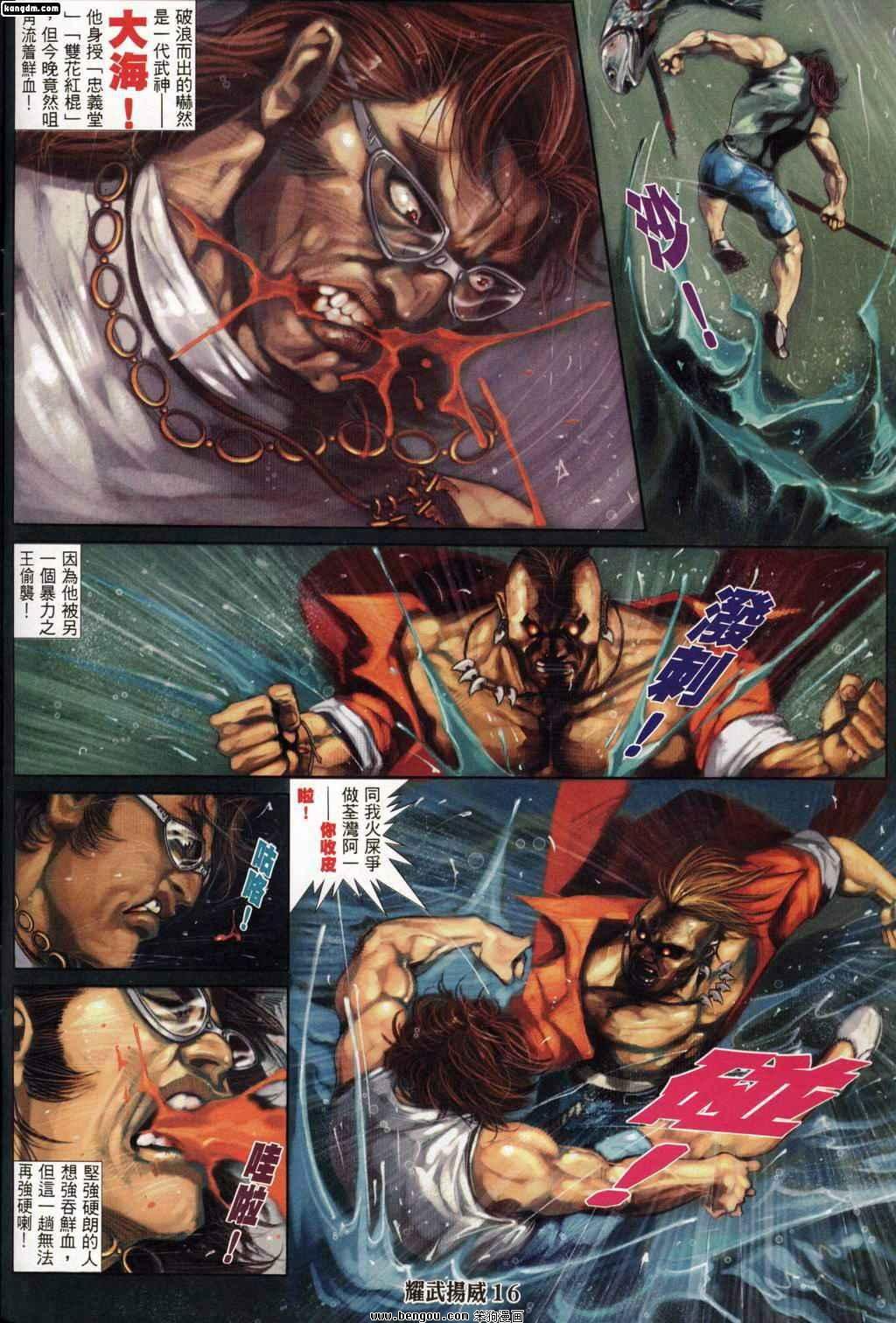 第161话
