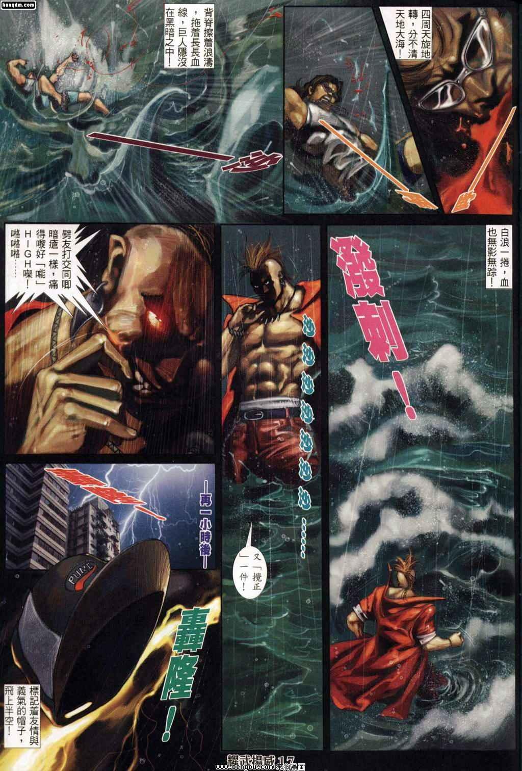 第161话