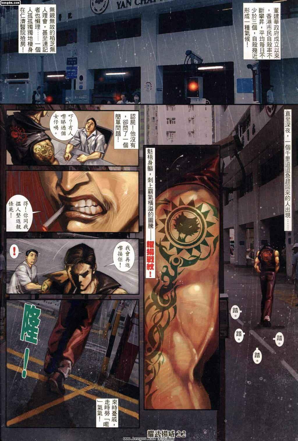 第161话