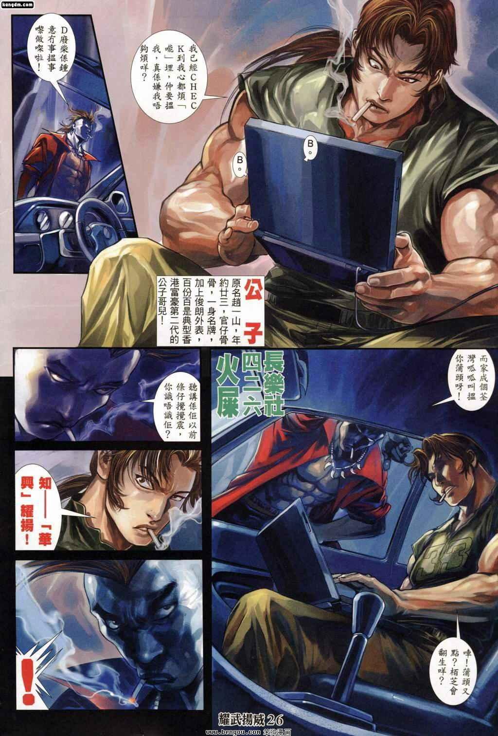 第161话