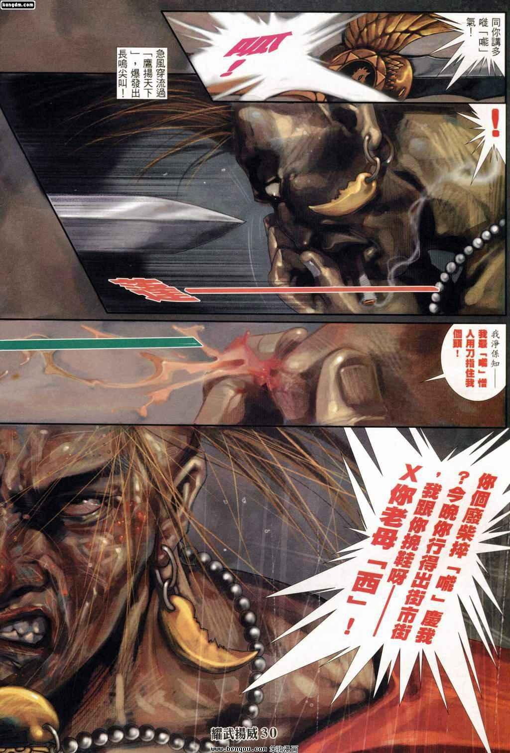 第161话