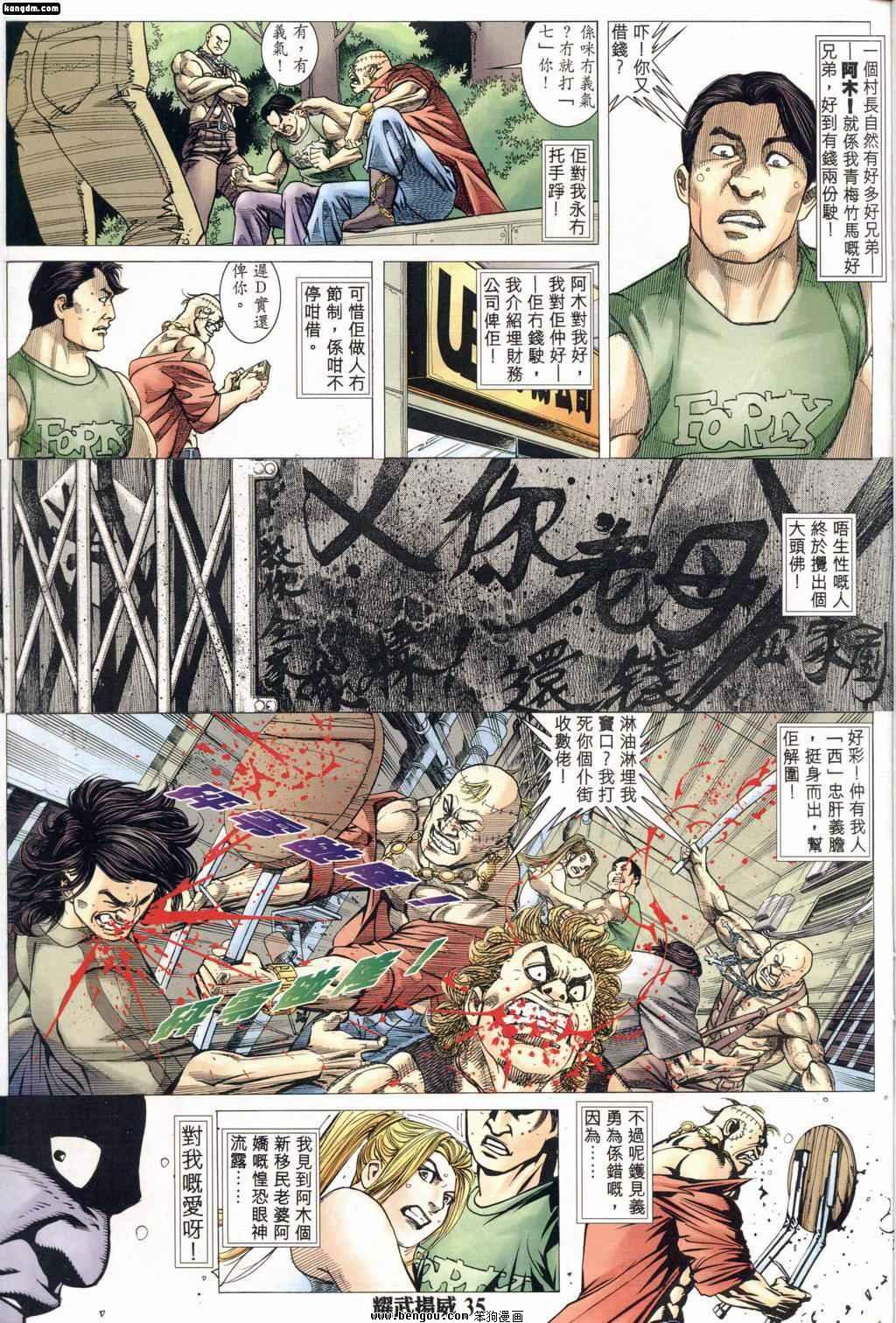 第161话