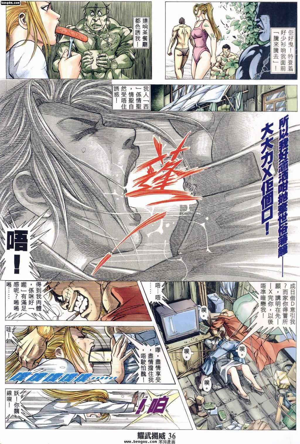第161话