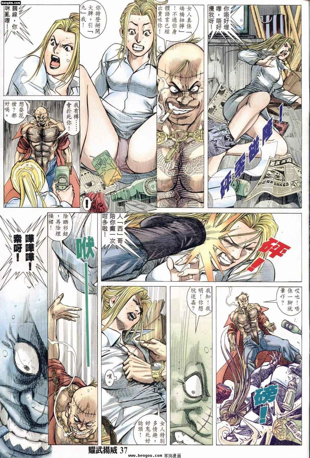 第161话
