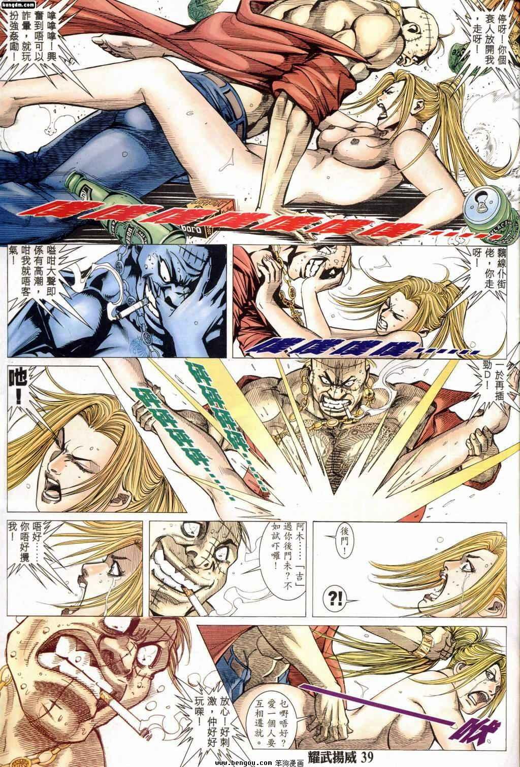 第161话