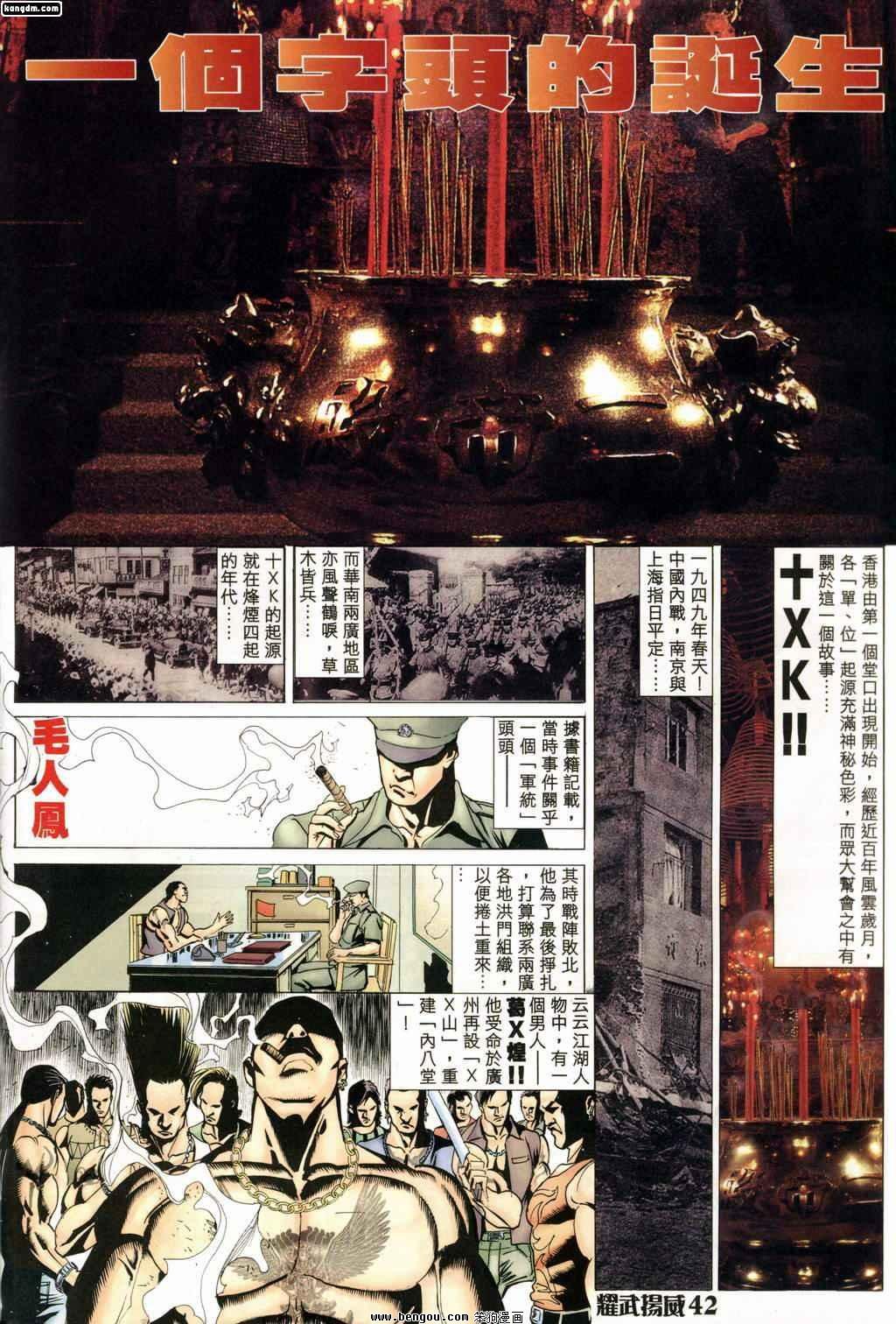 第161话