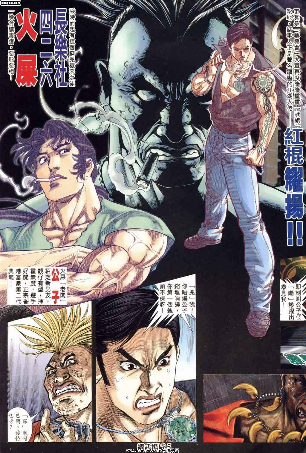 第162话