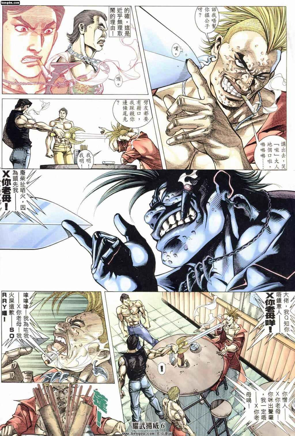 第162话