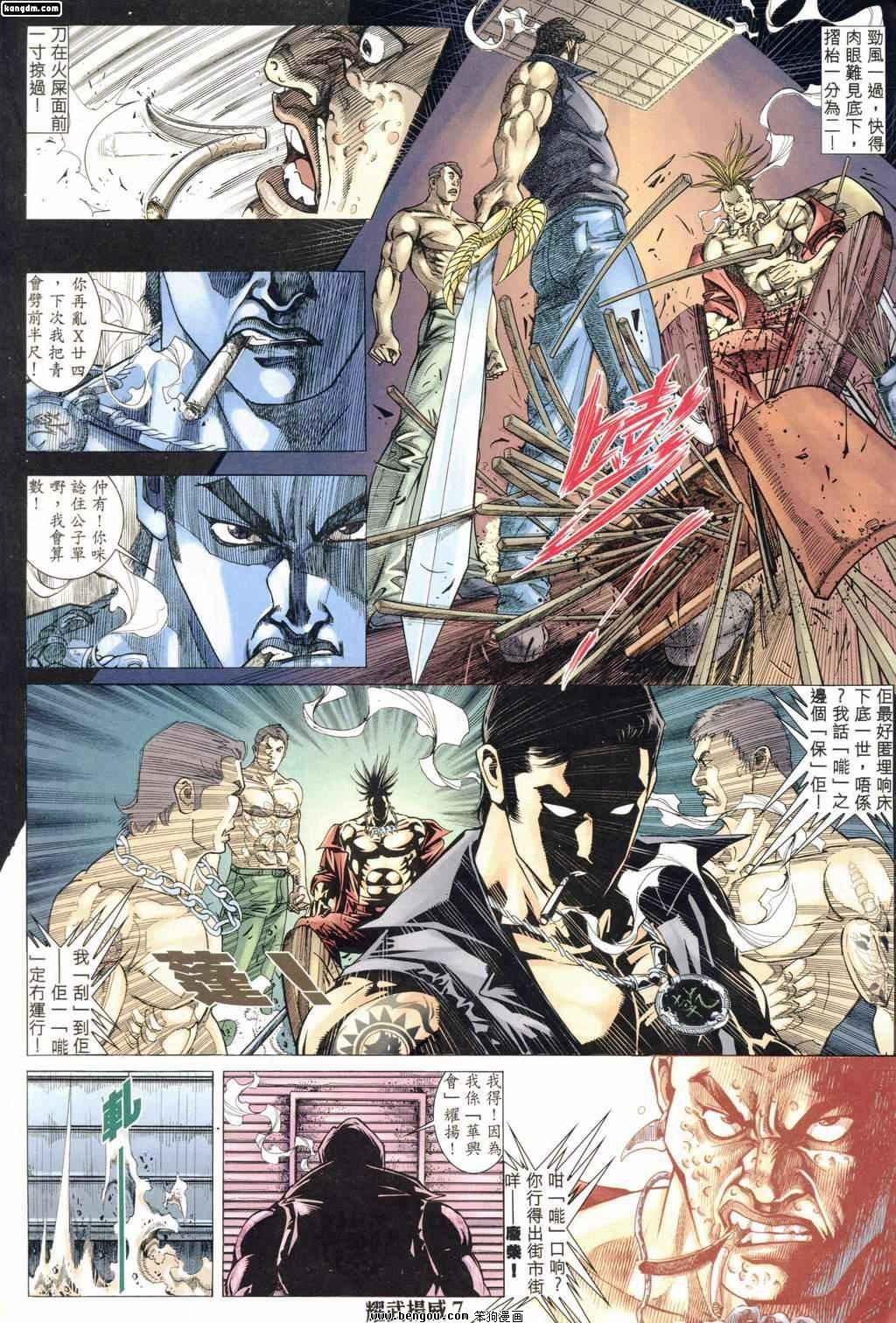 第162话
