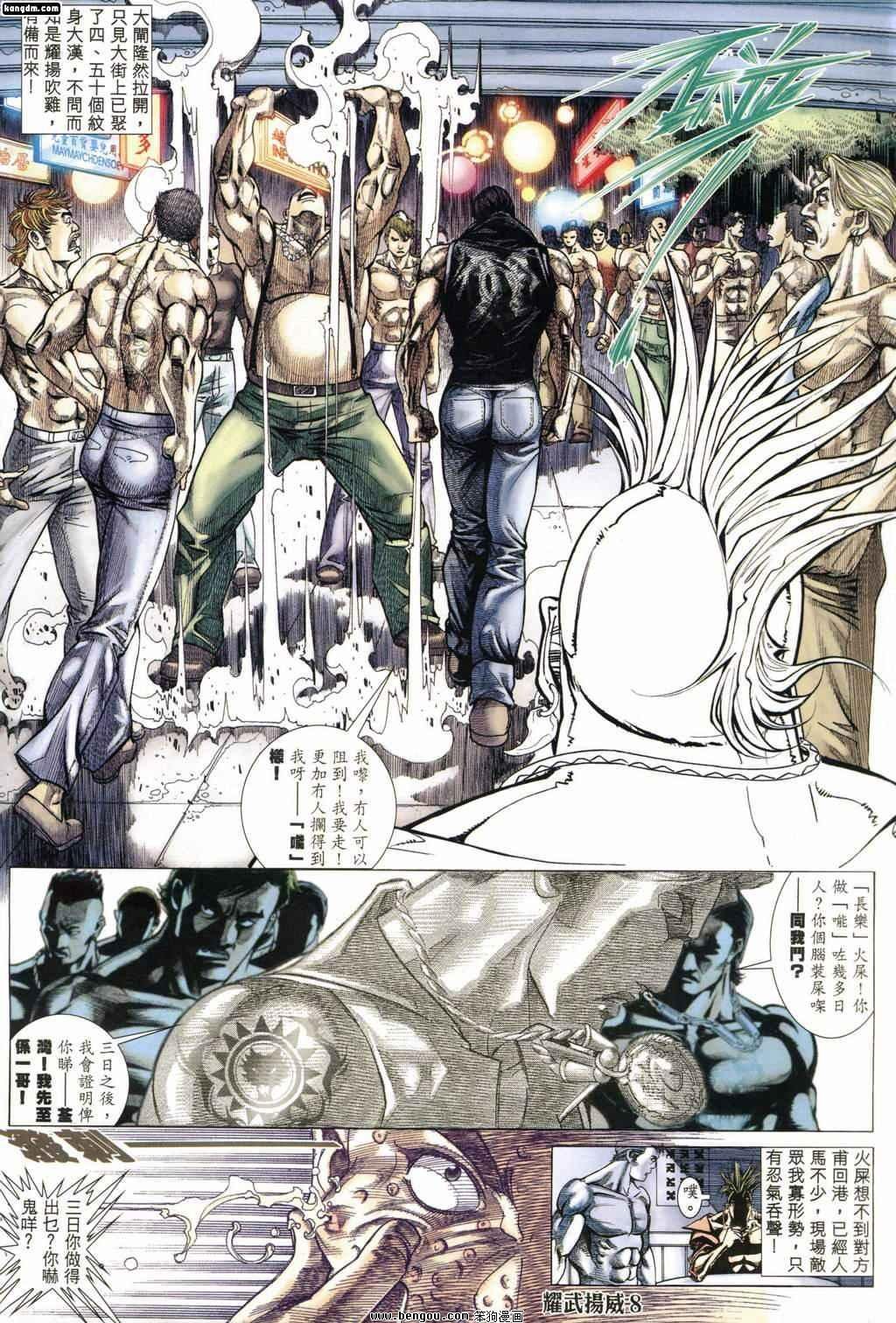 第162话