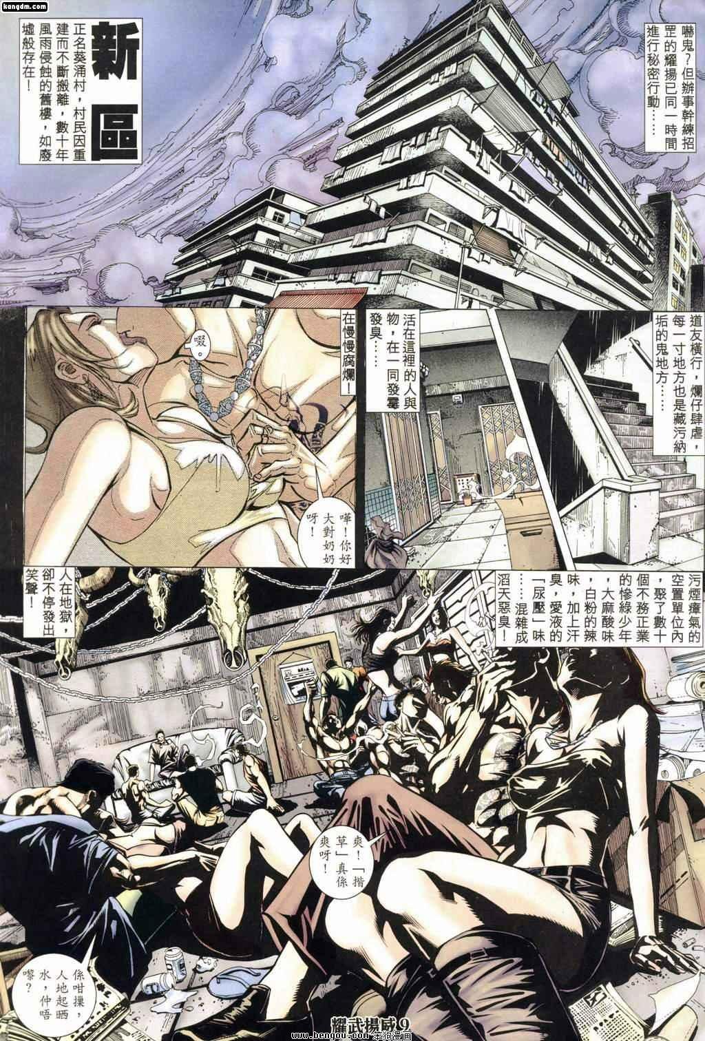 第162话