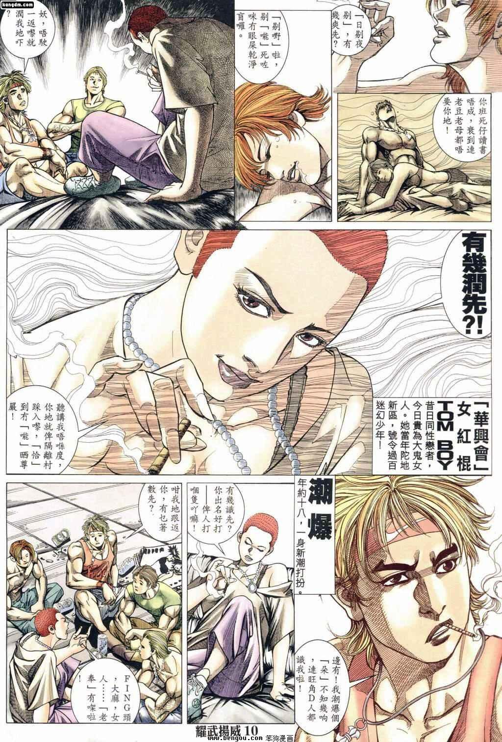 第162话