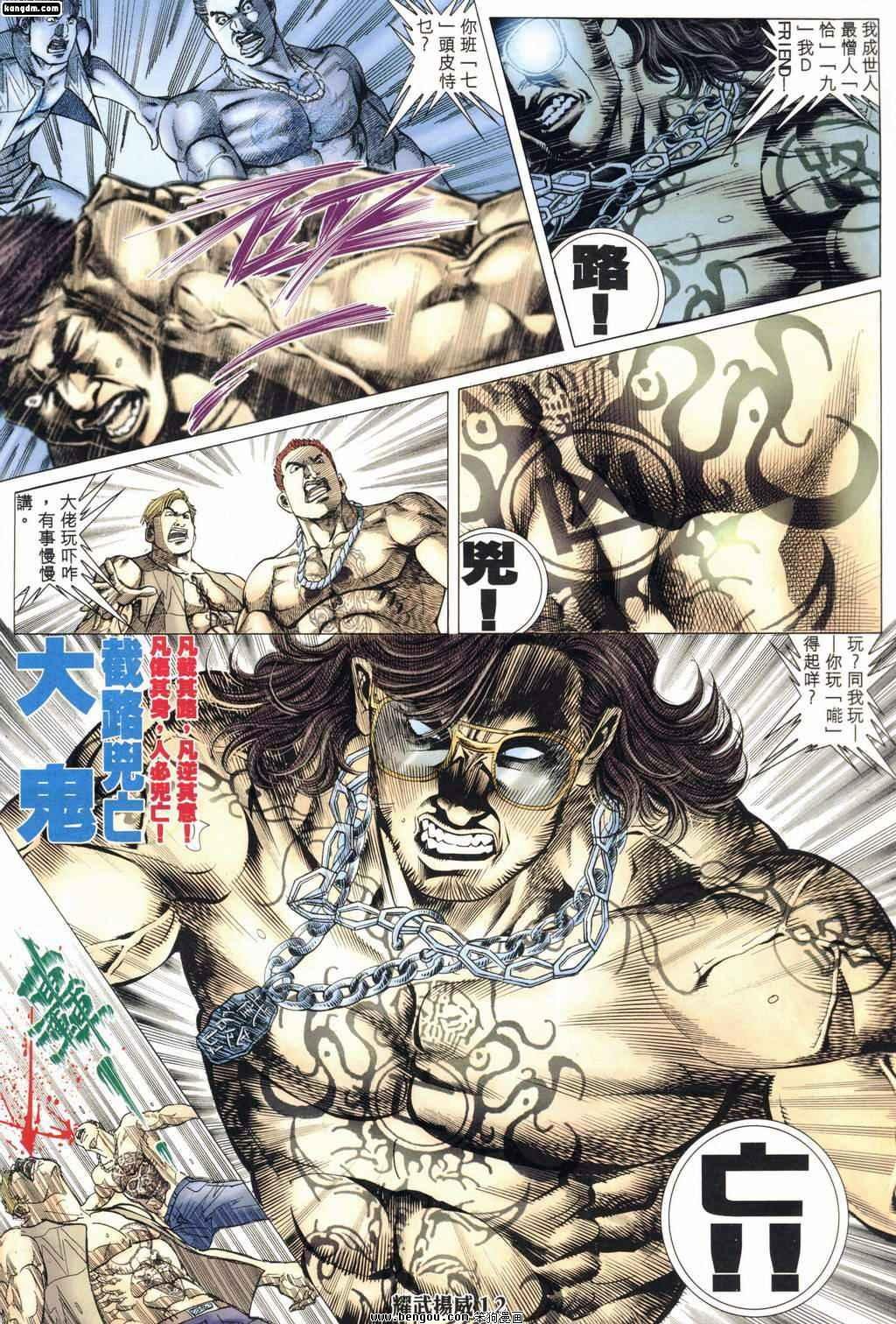 第162话
