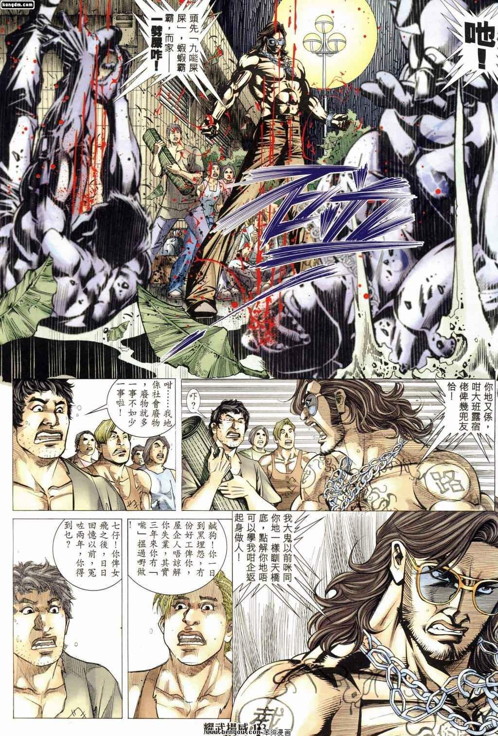 第162话