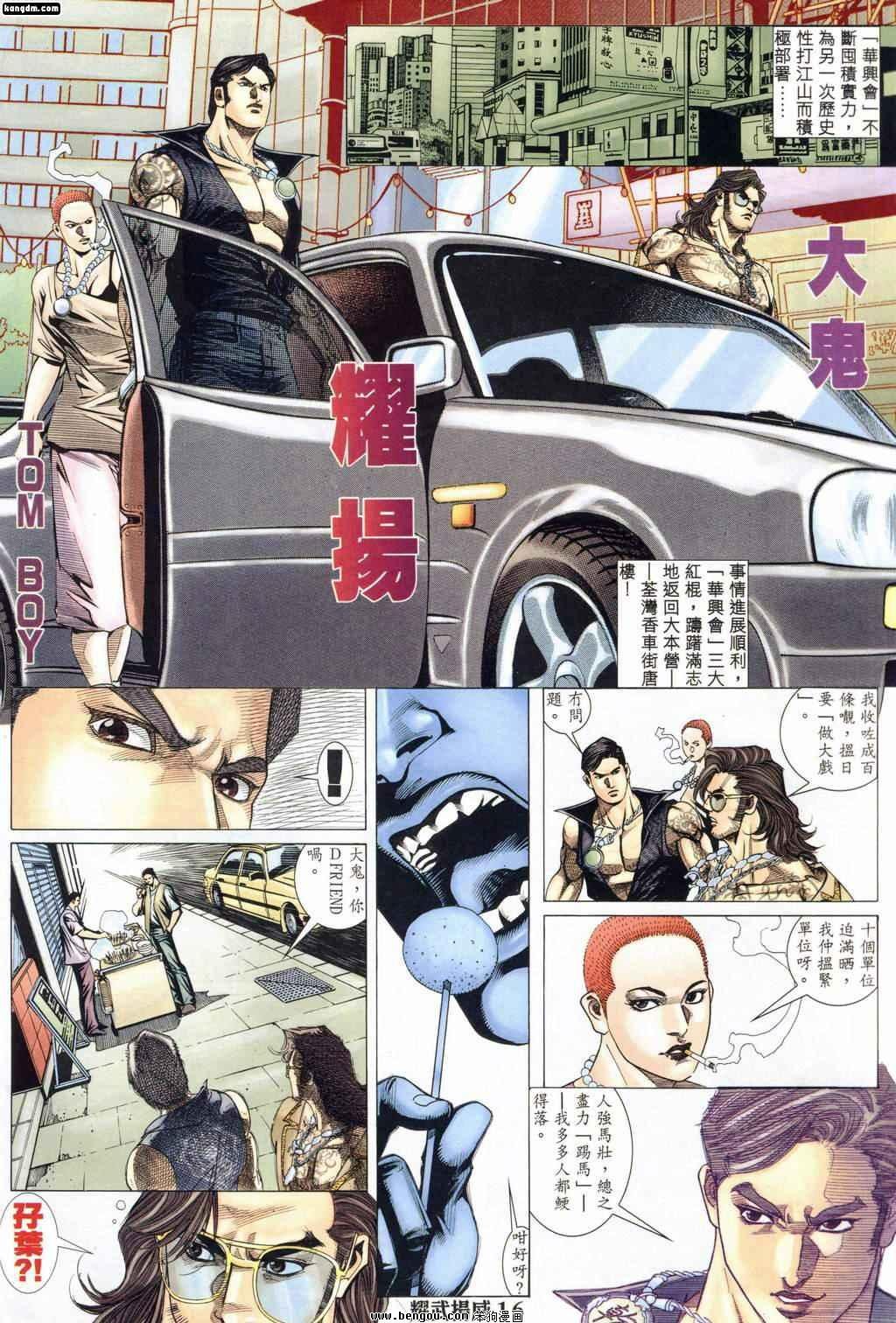 第162话