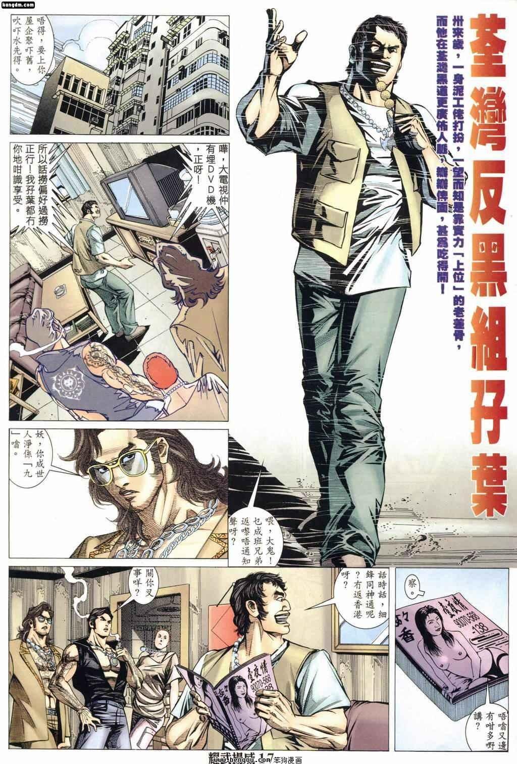 第162话