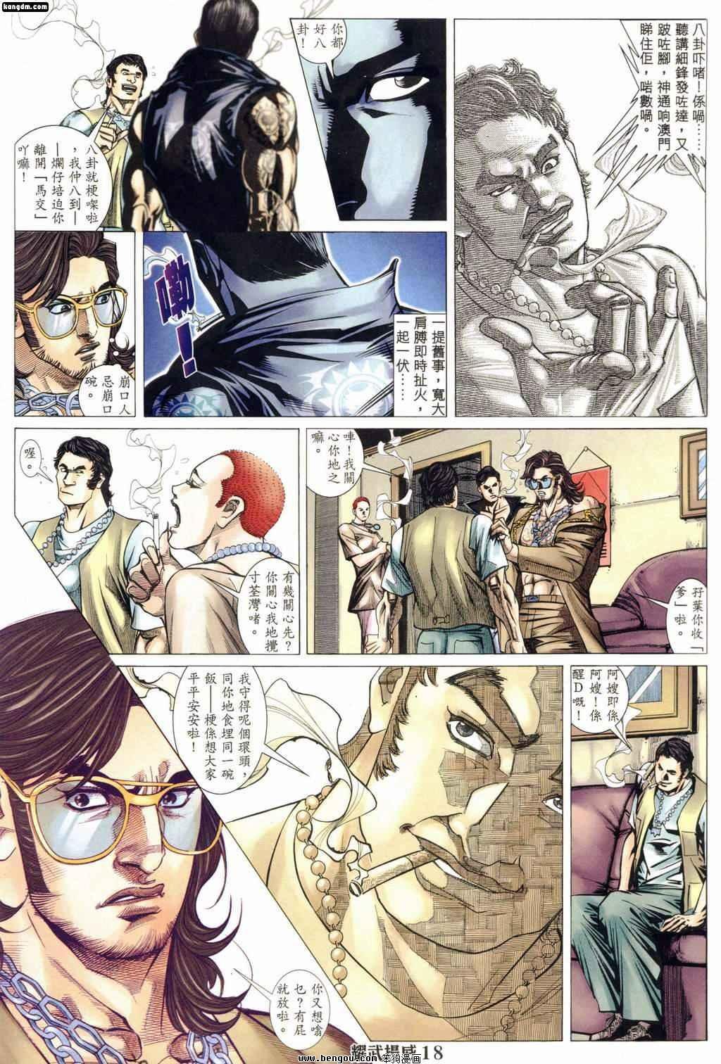 第162话