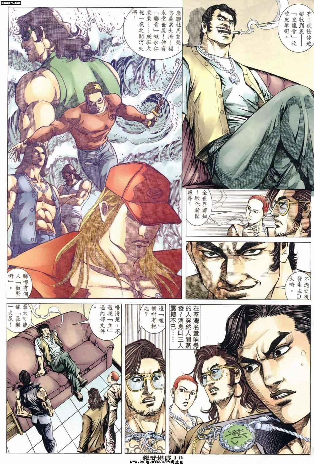 第162话