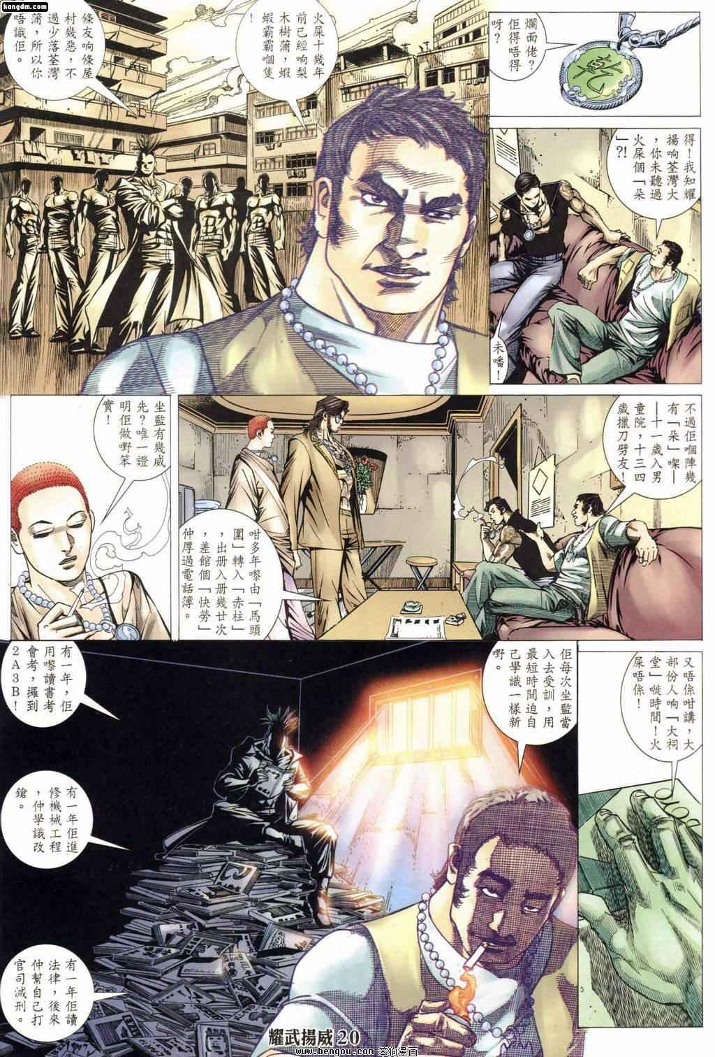 第162话
