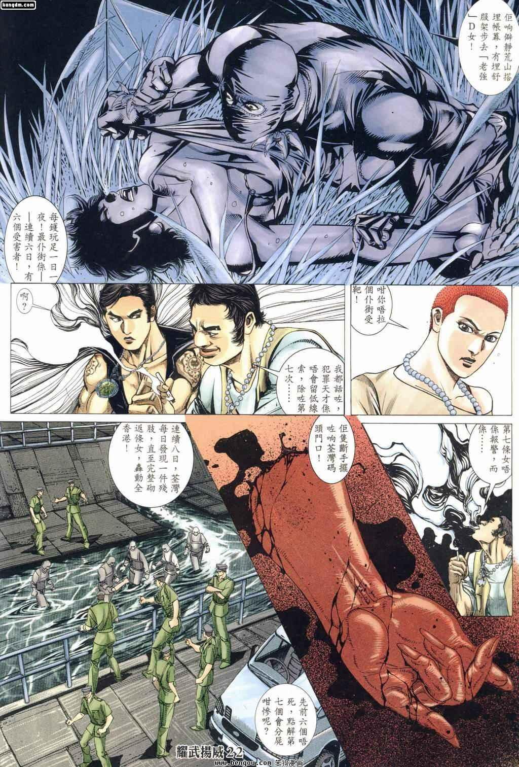 第162话