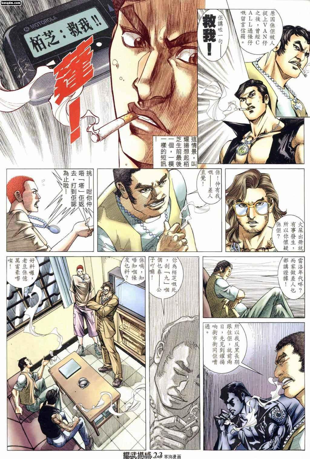 第162话