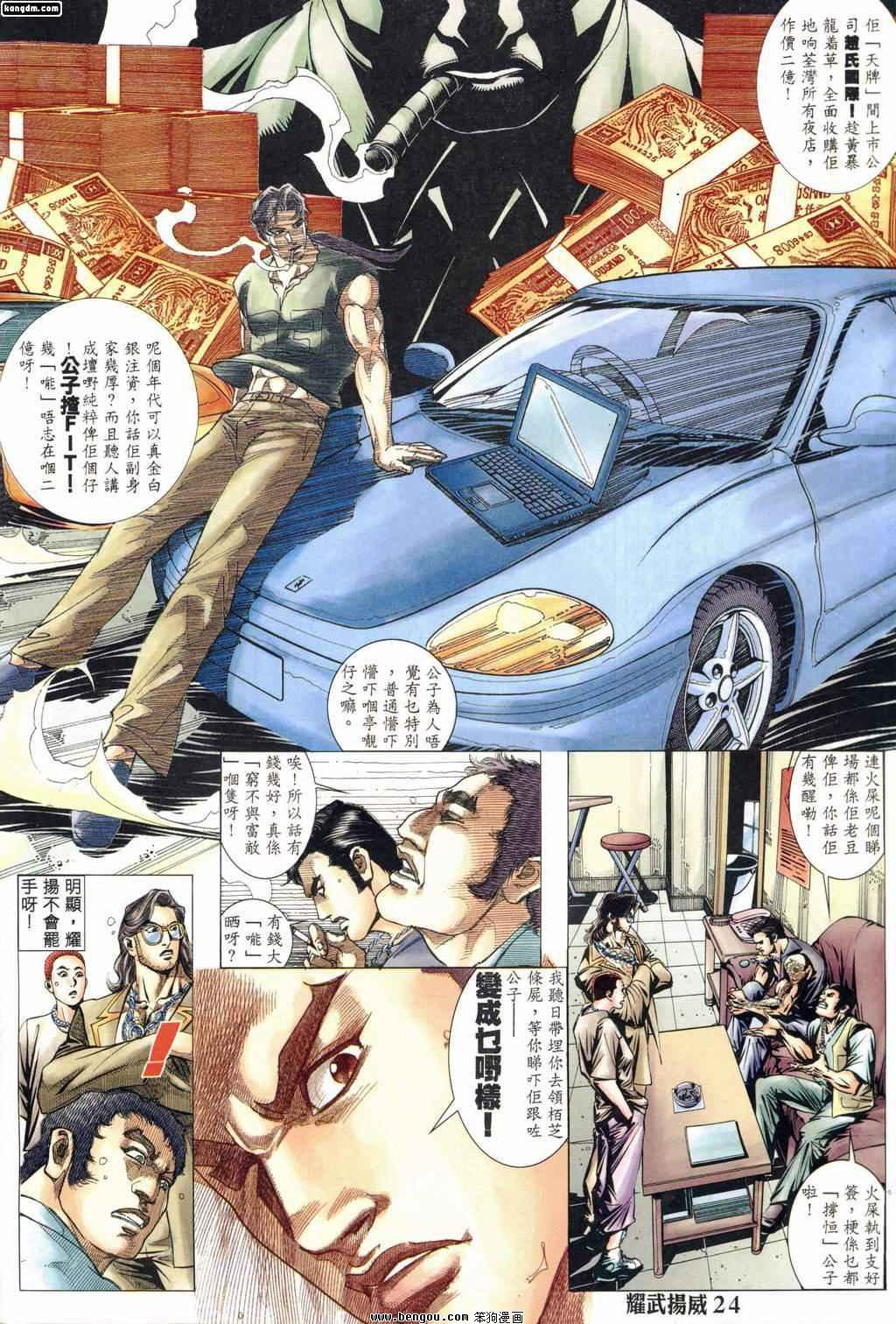 第162话