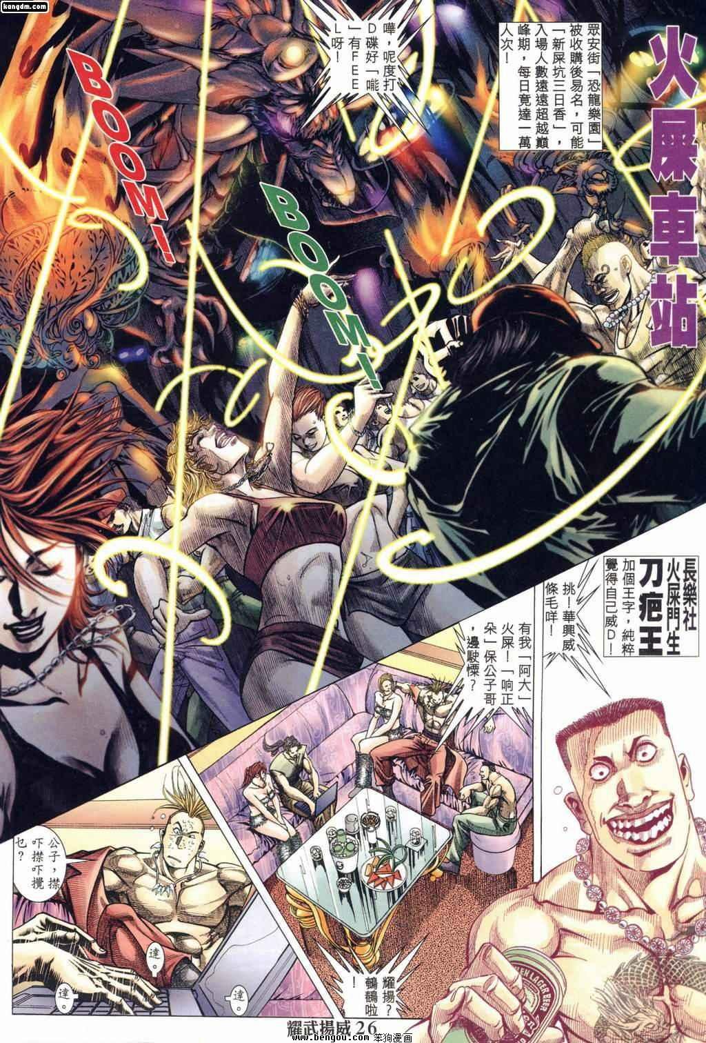 第162话