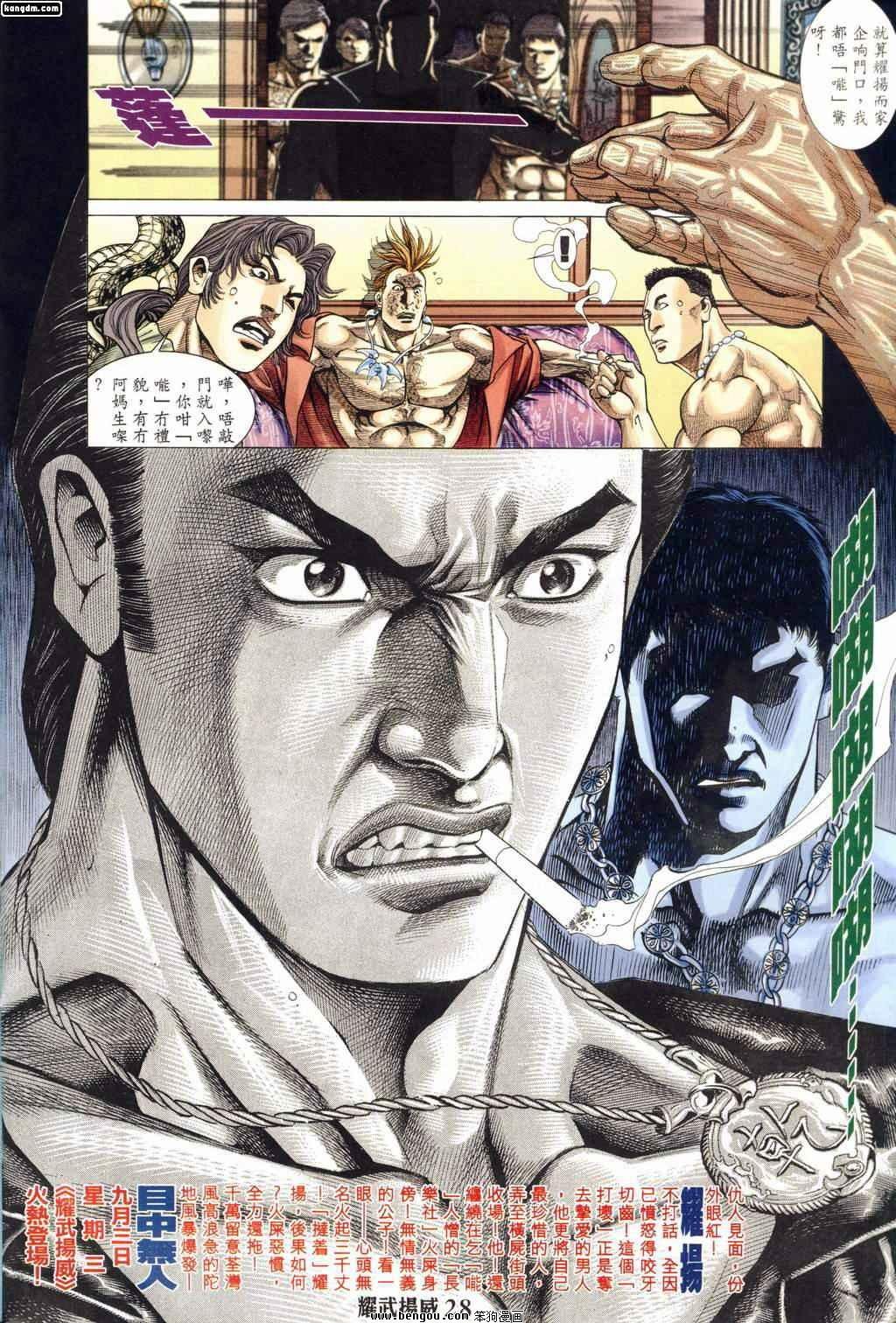 第162话