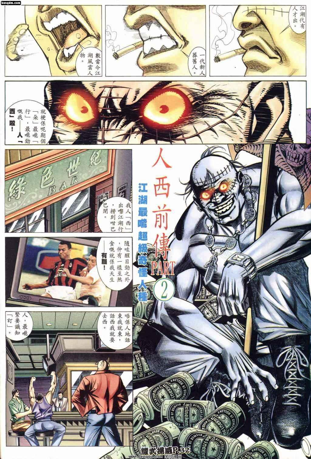 第162话