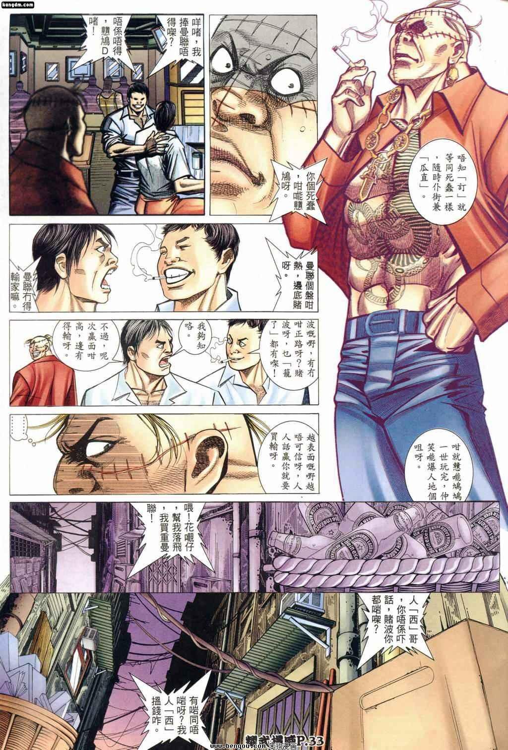 第162话