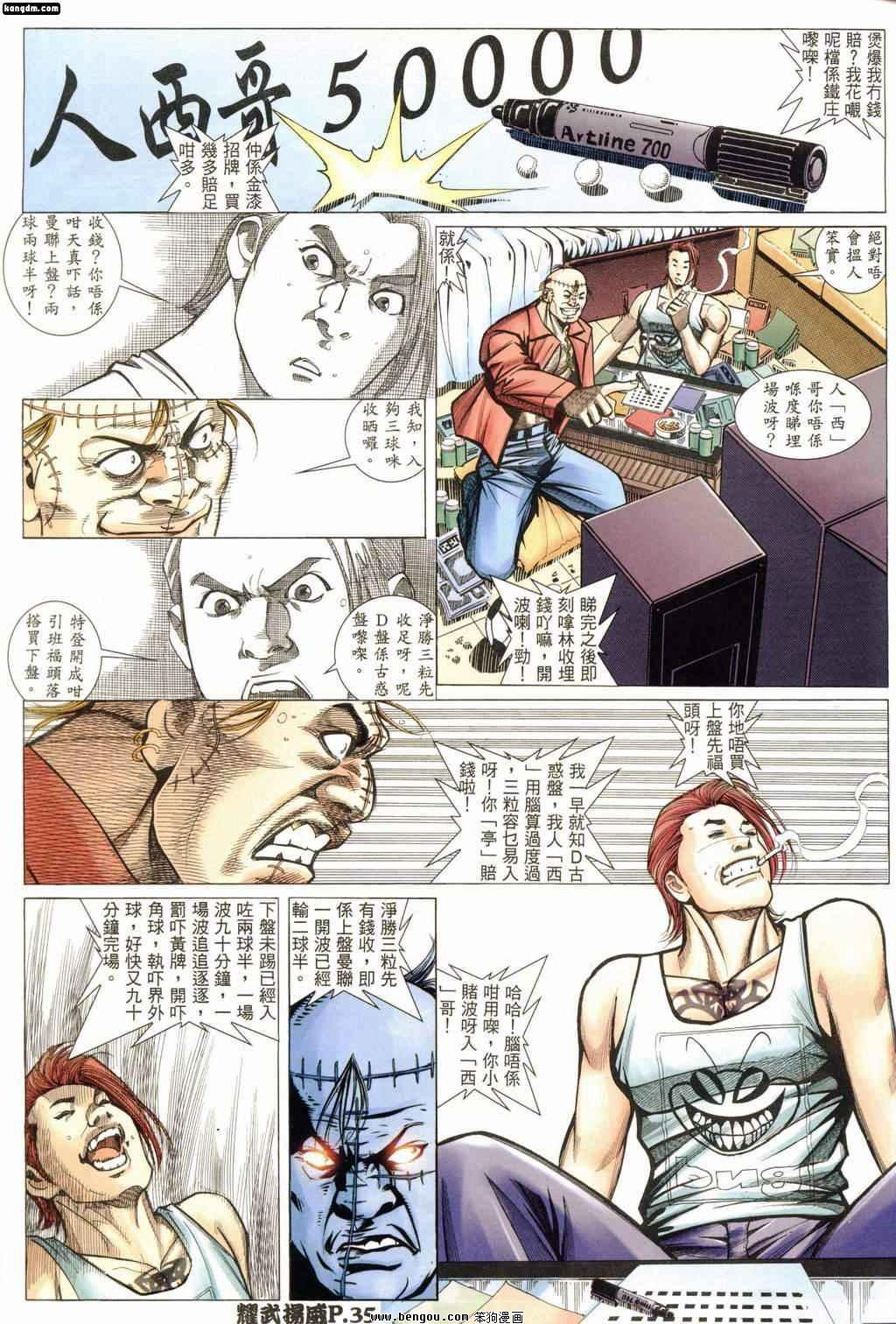 第162话