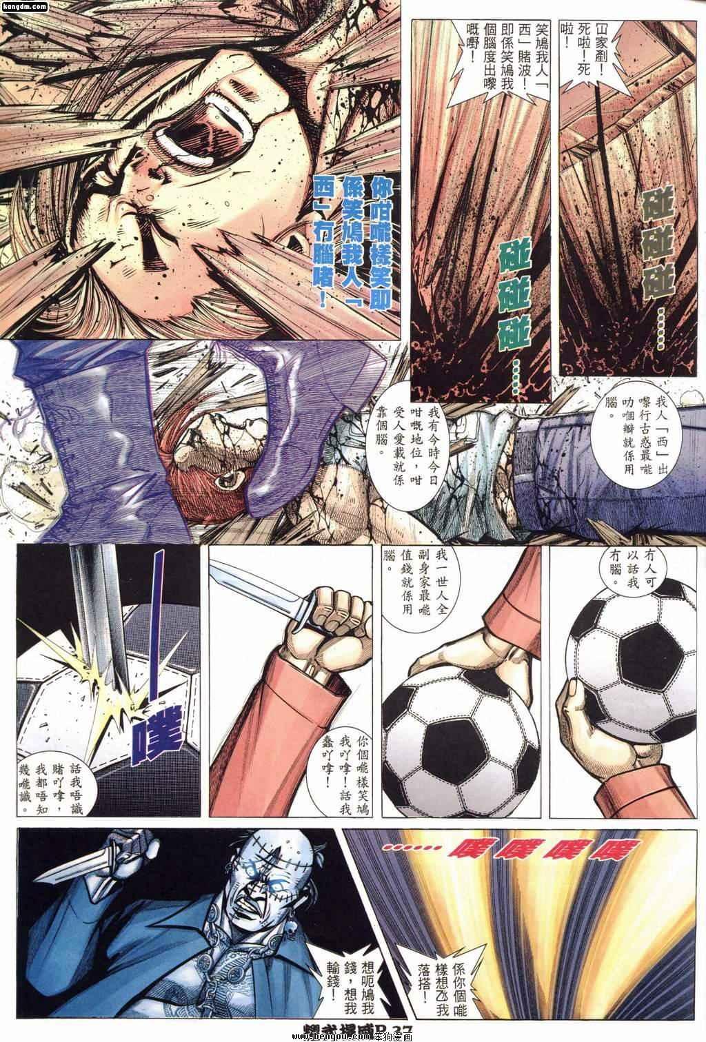 第162话