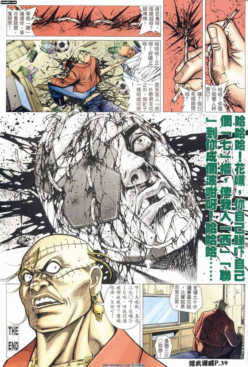第162话